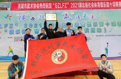 青少年搏击 汉川已有两人进全省决赛