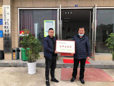 汉川两村一社区获评“老年宜居社区（村）”