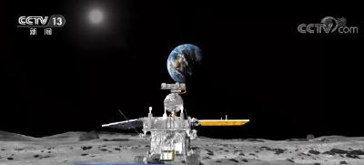 嫦娥四号探测器取得多项科学成果 为探月工程后续任务规划和实施奠定基础