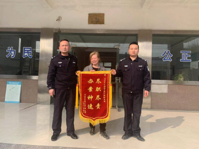 【里潭乡】“雪亮工程”显神奇——一村民手机失而复得