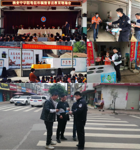 【新堰镇】全民反诈 让电诈无处遁形