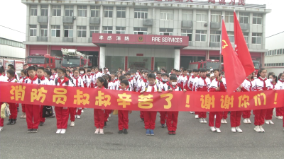 我们要当消防小使者