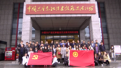 【学党史 悟思想 办实事 开新局】团市委读书班为党史学习教育“升温加热”
