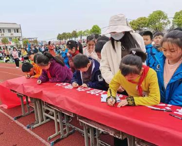 汈东：师生签名促禁鞭