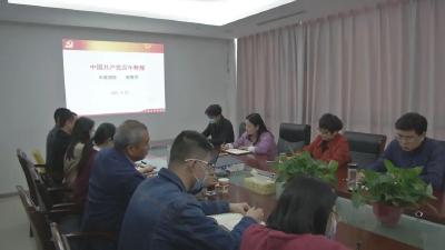 汉川市委党史教育宣讲团到市委宣传部开展专题宣讲