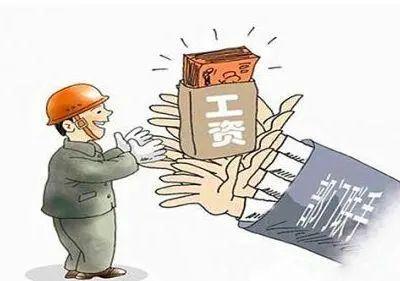 汉川畅通渠道加速处理欠薪问题