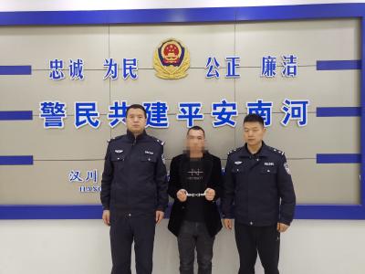 再见，民警认出了嫌疑人......