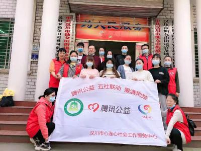 公益如何助推基层社会治理？他们说......
