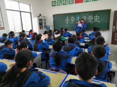 【学党史 悟思想 办实事 开新局】从小学党史 当好接班人！