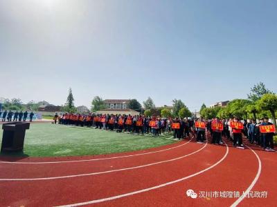 【城隍镇】你我同心，反诈同行｜汉川市城隍镇召开平安创建暨打击整治电信网络诈骗犯罪工作推进会
