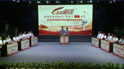 【水利局】快来看！汉川这场水利知识竞赛的“最强大脑”是…… 