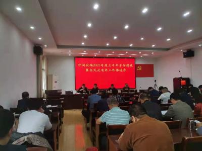 中洲农场多措并举“全民反诈”