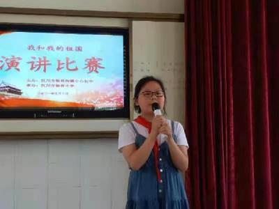 杨林沟：党史教育润童心