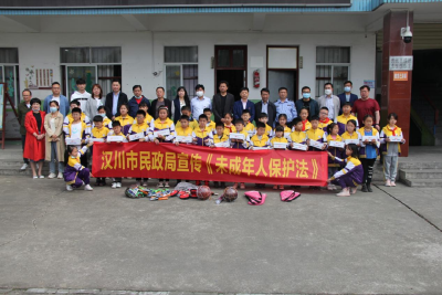 汉川市民政局开展新《未成年人保护法》 普法宣传活动
