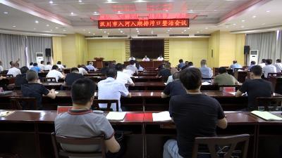 【生态环境局】汉川推进入河入湖排污口整治