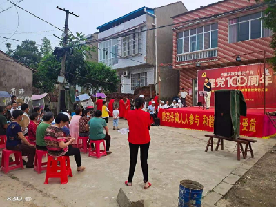 【脉旺镇】脉旺镇开展送您“平安一夏”文艺演出活动