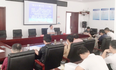 【统计局】市统计局：“三个规定”“万长”大宣讲 筑牢廉洁司法屏障