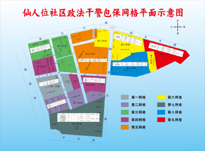 网格阵地怎么建？ 汉川这个社区有妙招！