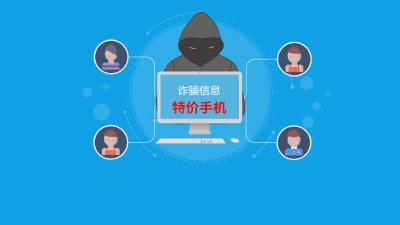 13岁中学生网购手机被骗，起因竟是“学习群”