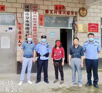 智障女湖区迷路  汈汊民警送其归家
