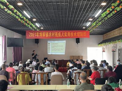 福利！残疾人技能培训来啦