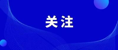 汉川市考核工作动员部署会暨市委党的建设工作领导小组2021年第一次会议召开