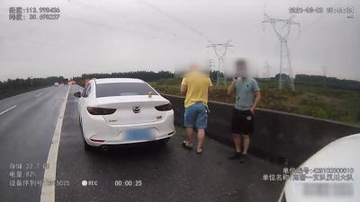 高速路上如此悠哉？两司机车祸追尾不设安全措施淡定谈赔偿
