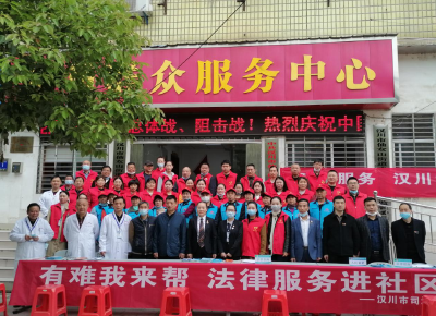 【我为群众办实事】汉川市委政法委 “三个坚持”做实为民办实事