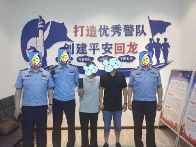 【我为群众办实事】大学生手机失而复得