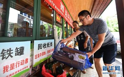 建设人与自然和谐共生的美丽中国——以习近平同志为核心的党中央推进生态文明建设纪实