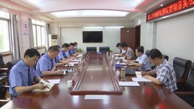  汉川市人大常委会专题调研，聚焦公益诉讼检察工作！