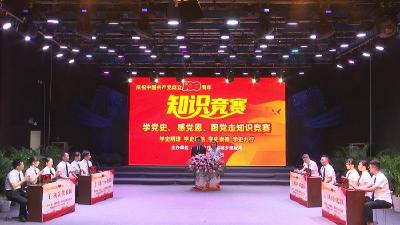 借党史学教东风  汉川住建局着力“群众满意”