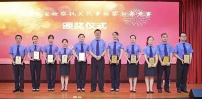 【检察院】真实力！全省首届民事检察业务竞赛，汉川检察院王盼获评“办案能手”