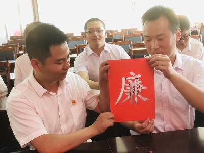 妙剪颂廉！  剪纸剪出“廉洁清风”
