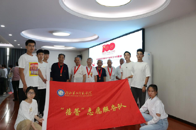 “蓓蕾”支教暖心怀