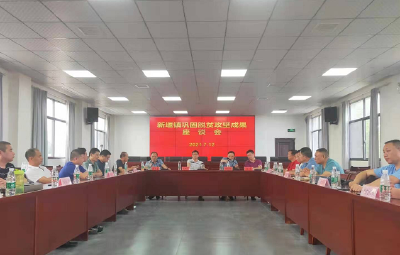 【新堰】感恩扶贫 一路有你！