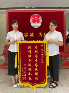 【我为群众办实事】一面长途快递的锦旗