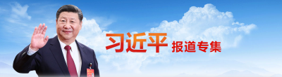 第一观察｜读懂总书记对西藏发展的嘱托