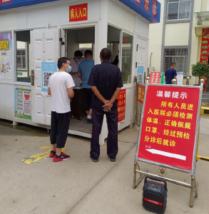 【南河乡】南河乡多举措确保疫苗接种有力有序有效推进