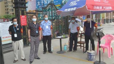 看好门 守好人 为居民筑起安全防线
