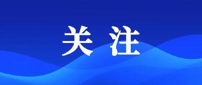 湖北省汉川市太阳能光伏发电项目招商公告