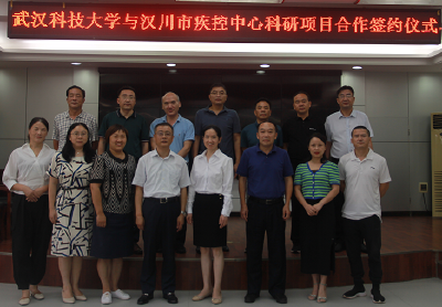 武汉科技大学与汉川疾控中心开展学术科研合作