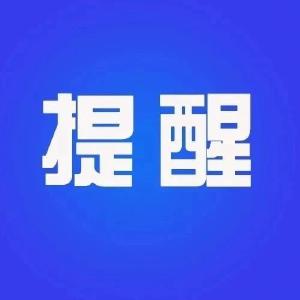 紧急提醒：孝感这15类人群快去做核酸检测