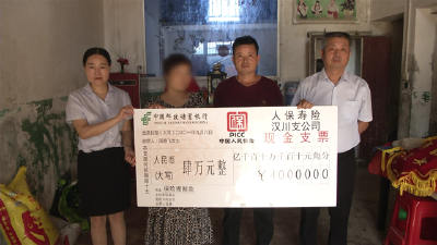 小支出，大保障！“两癌”保险理赔送到家