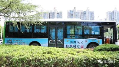 【清廉汉川】开启清廉之旅 激发清廉家庭建设“她力量”