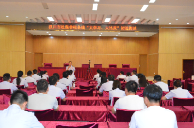 练兵+比武   汉川市税务局精选业务骨干