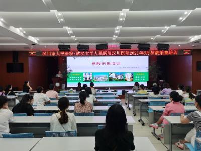 【汉川市人民医院】有一支“南丁格尔核酸采样先锋队”