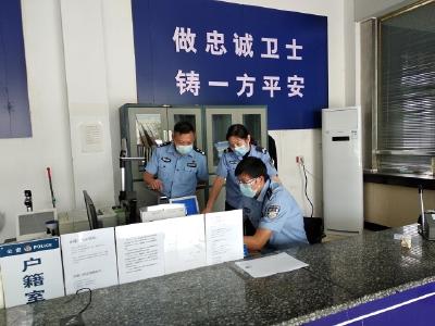 临时身份证可在派出所申领