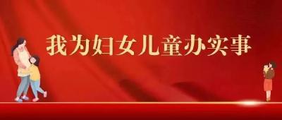 汉川186名贫困患病妇女获得救助