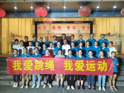 文体活动月月办   3509“绳”彩飞扬